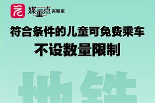 开云足球在线官网登录入口截图0